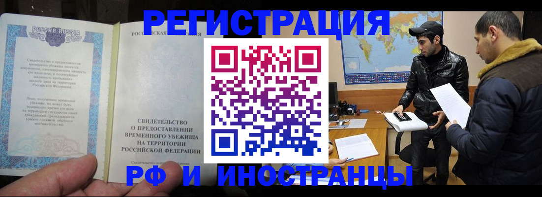 временная регистрация госуслуги в Пущино
